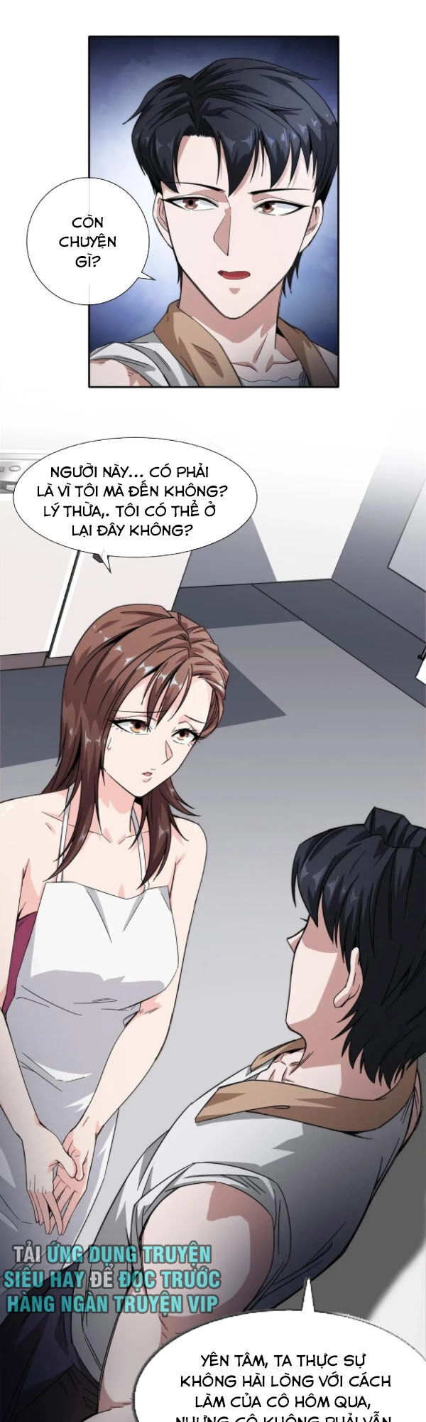 Dạ Thị Chi Vương Chapter 21 - 13