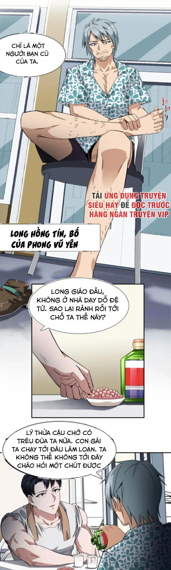 Dạ Thị Chi Vương Chapter 21 - 16
