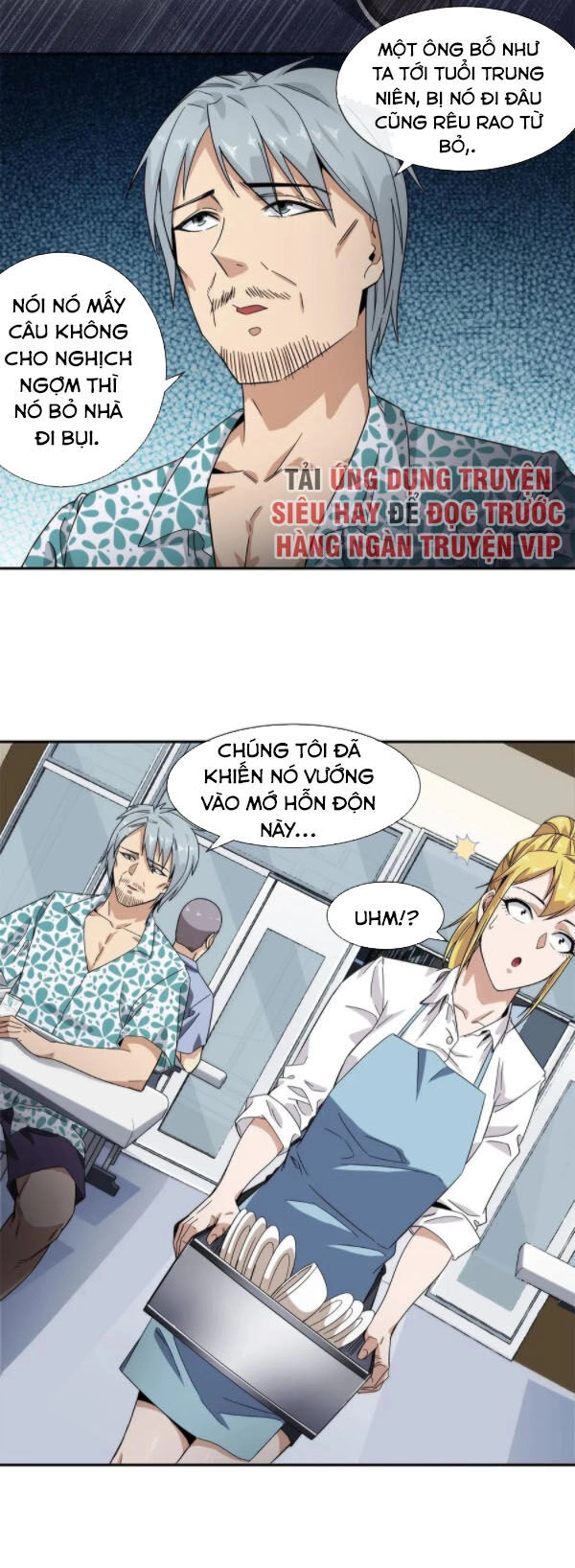 Dạ Thị Chi Vương Chapter 21 - 20