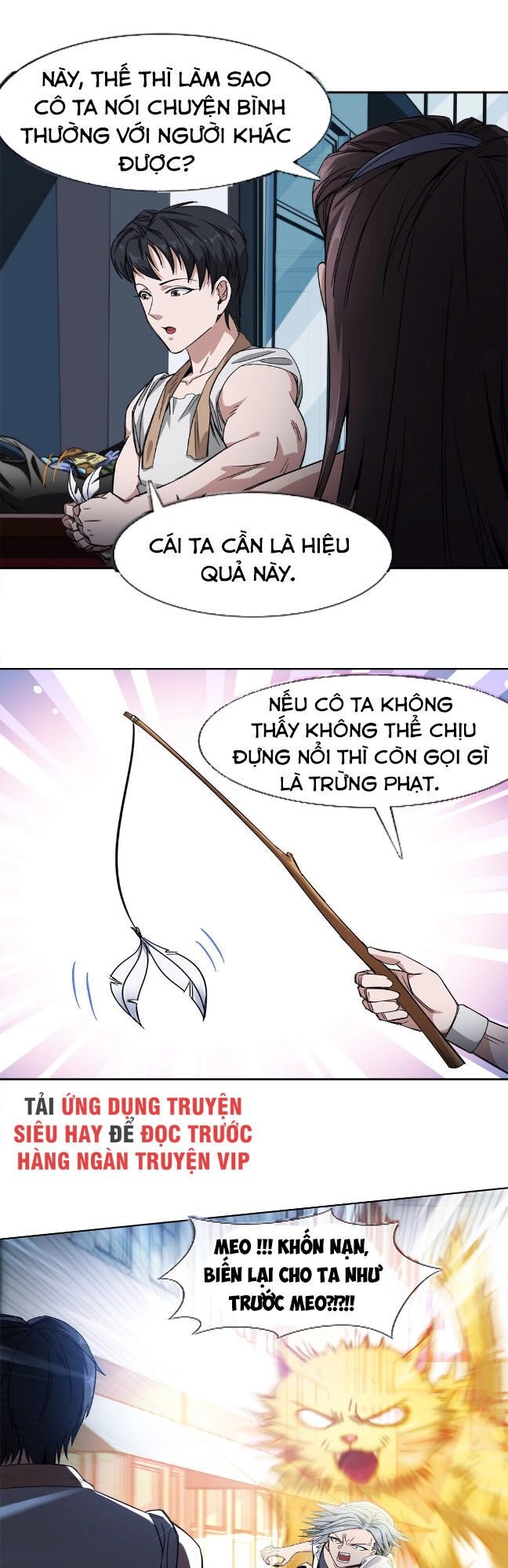Dạ Thị Chi Vương Chapter 23 - 3