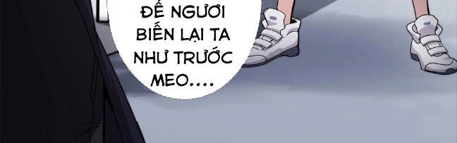 Dạ Thị Chi Vương Chapter 23 - 8