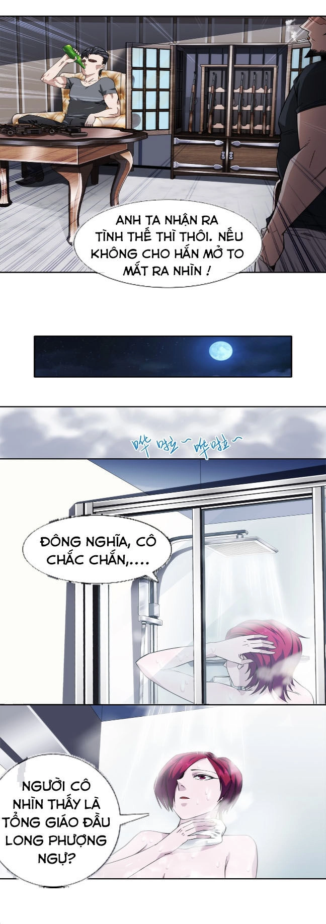 Dạ Thị Chi Vương Chapter 23 - 21