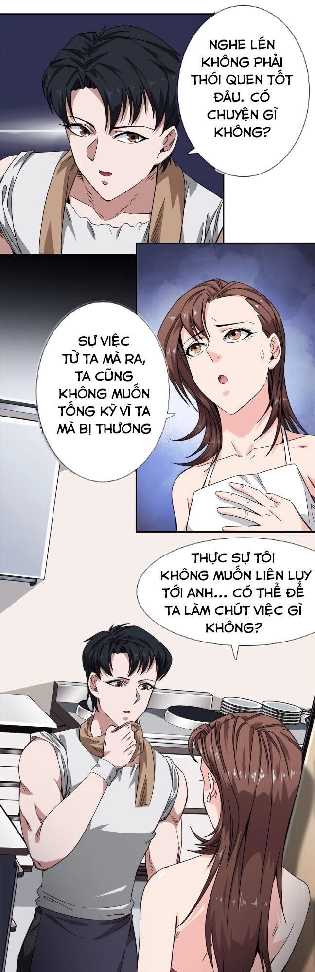 Dạ Thị Chi Vương Chapter 24 - 21