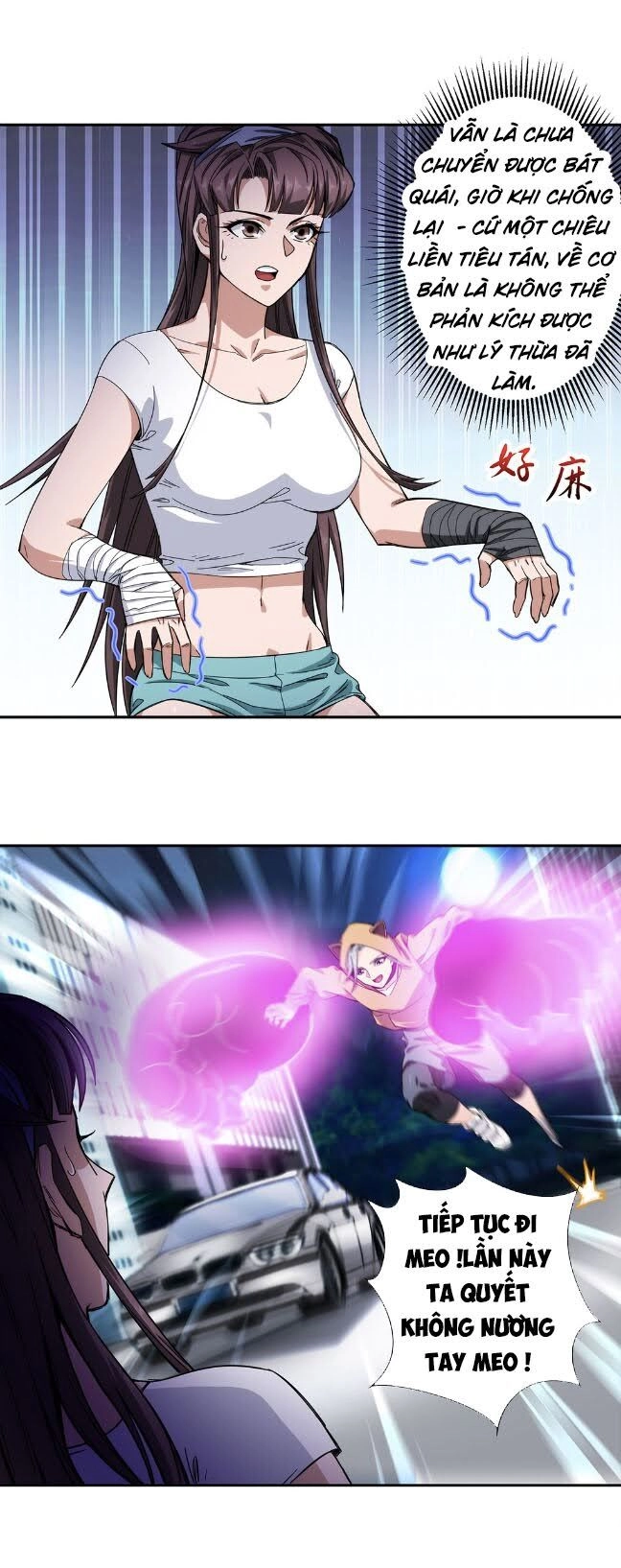 Dạ Thị Chi Vương Chapter 26 - 9