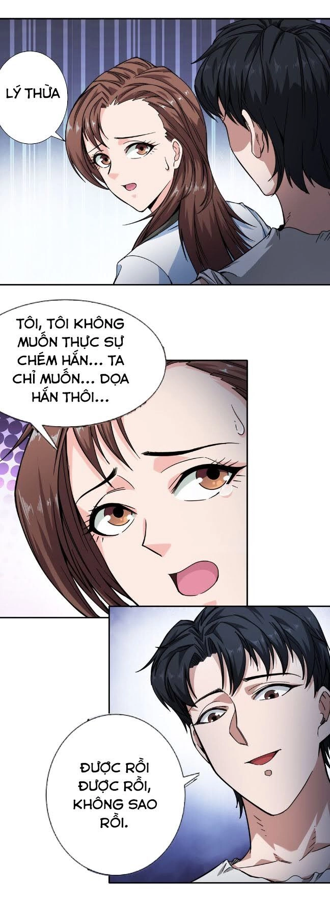 Dạ Thị Chi Vương Chapter 26 - 19
