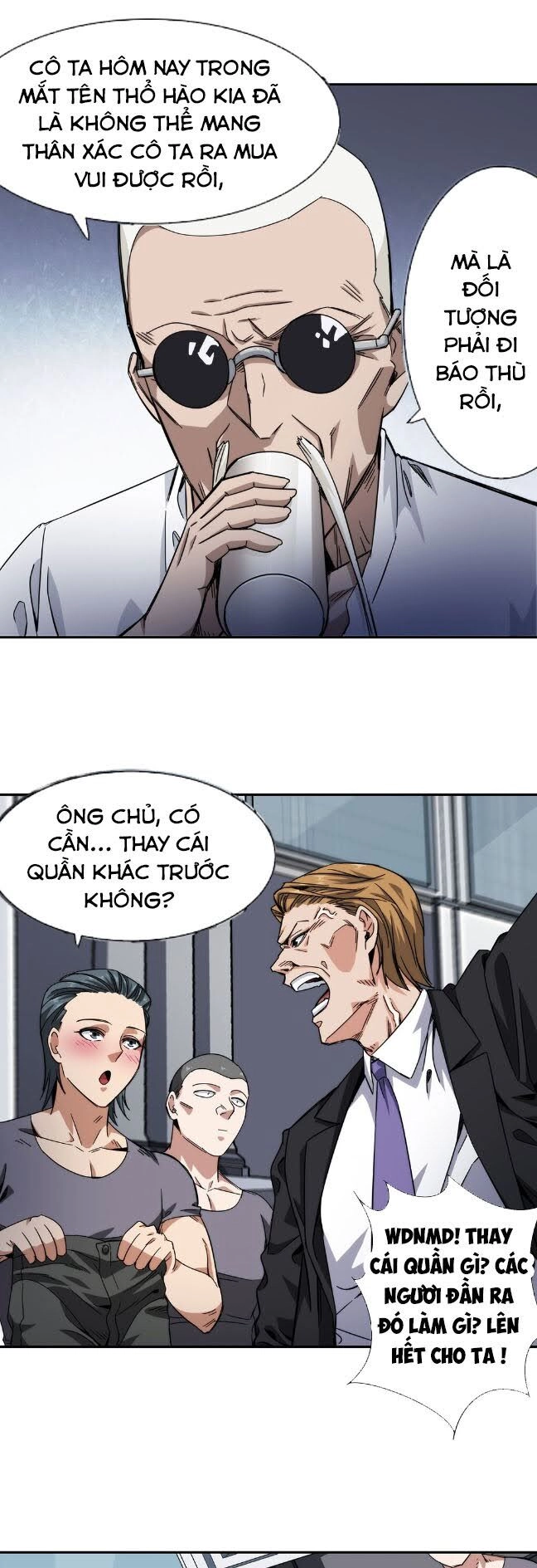 Dạ Thị Chi Vương Chapter 26 - 25