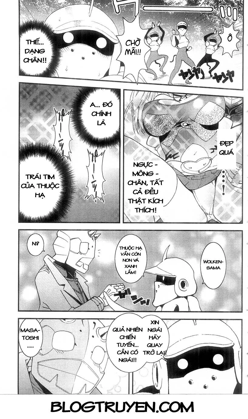 Mighty Heart Chapter 16 - 16