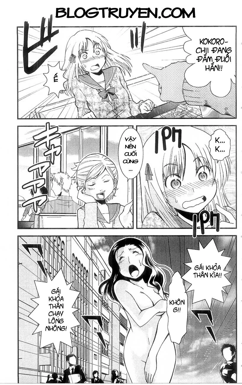 Mighty Heart Chapter 17 - 4