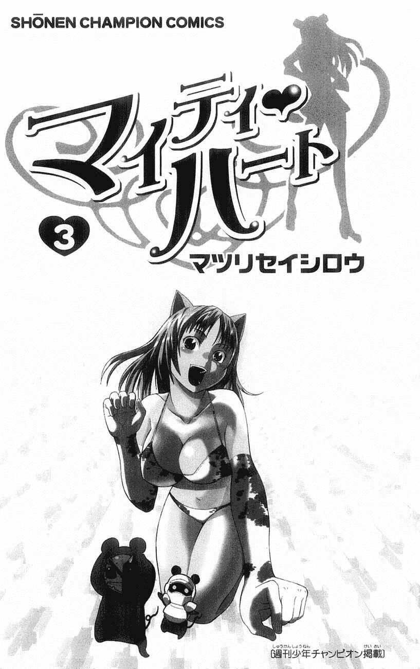 Mighty Heart Chapter 23 - 10