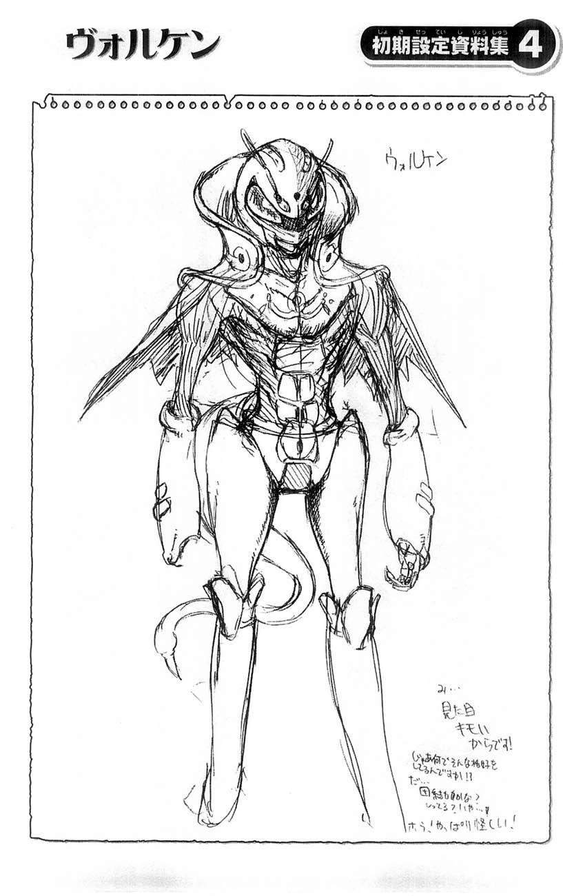 Mighty Heart Chapter 37 - 17