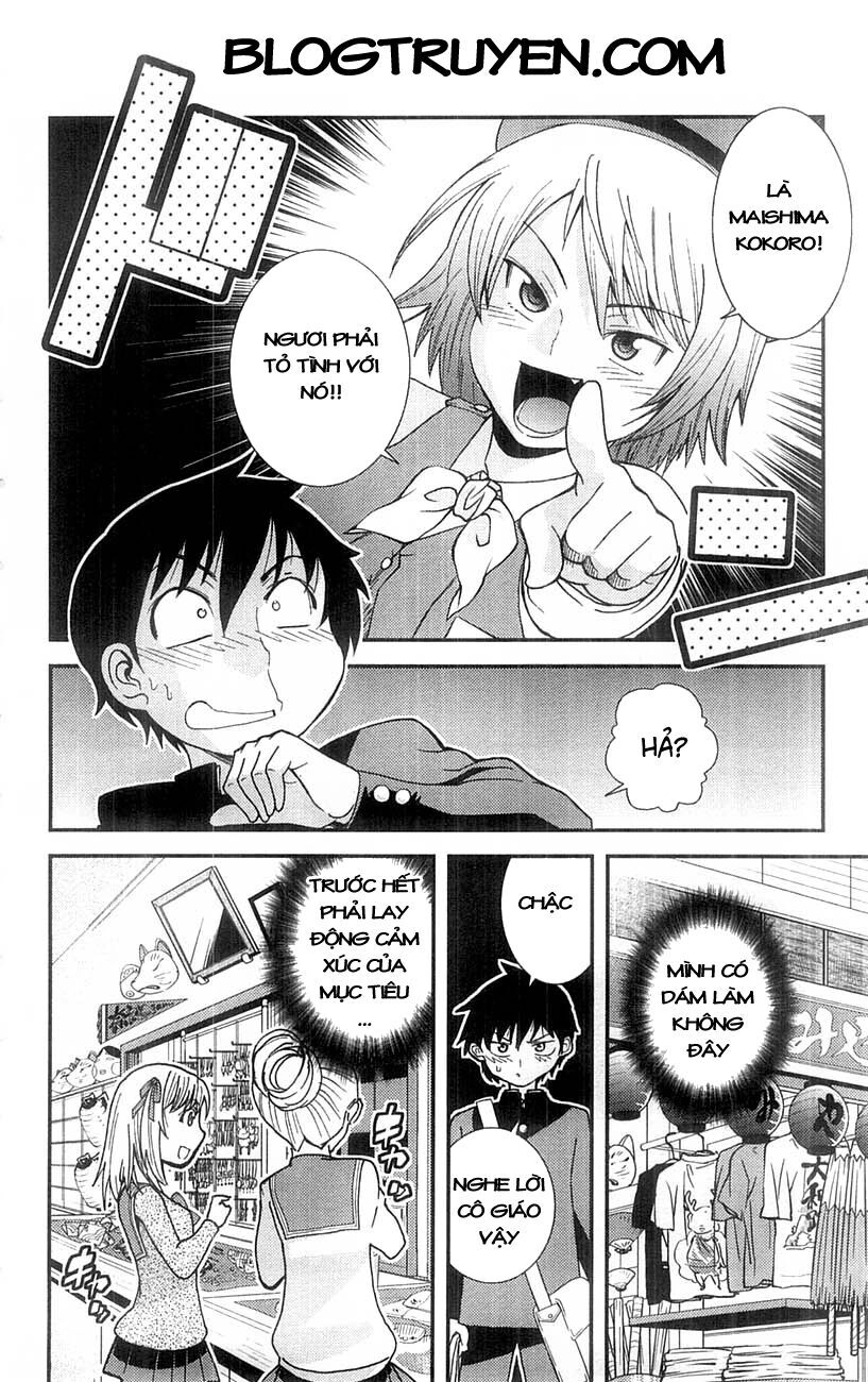 Mighty Heart Chapter 45 - 5