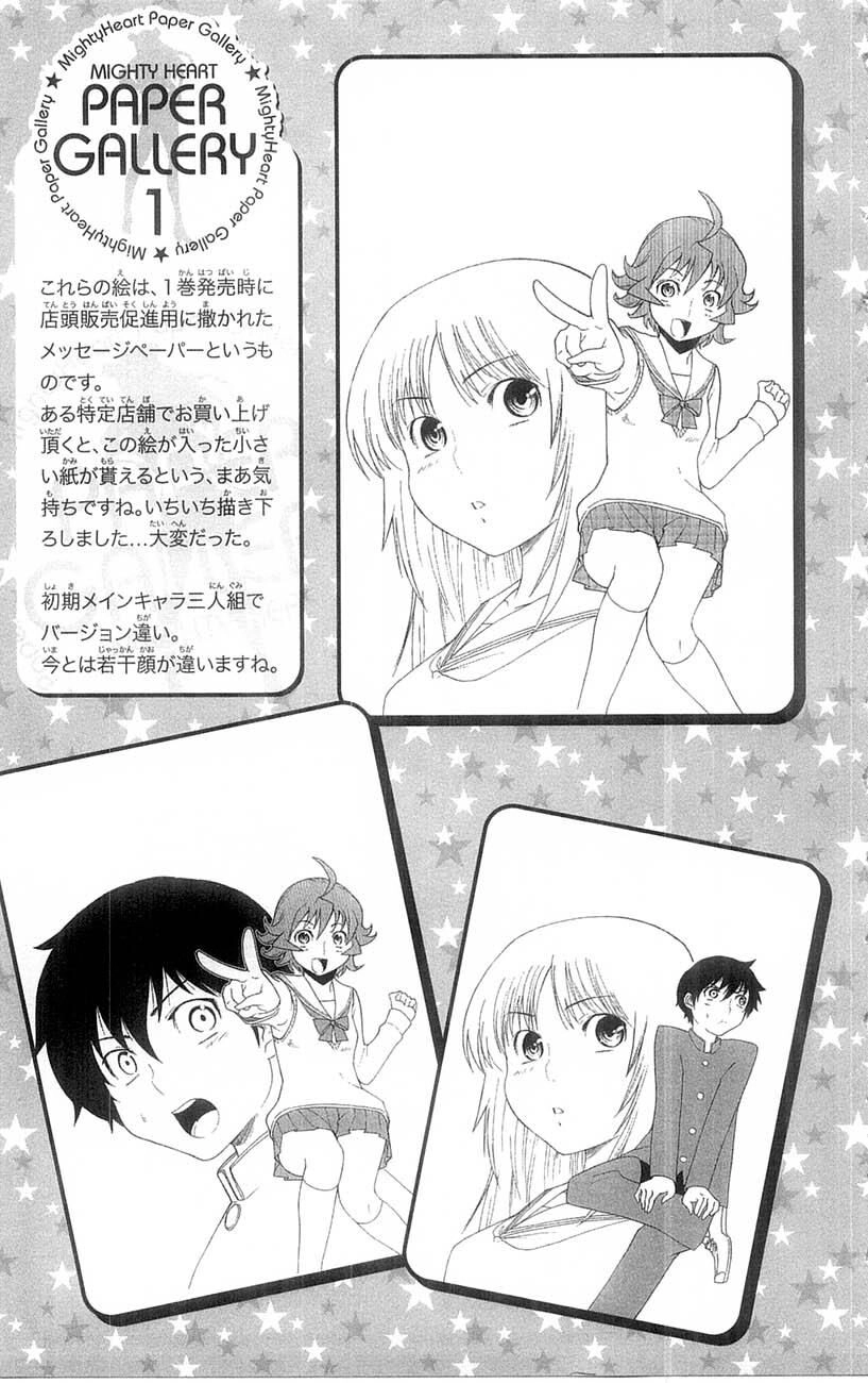 Mighty Heart Chapter 46 - 18