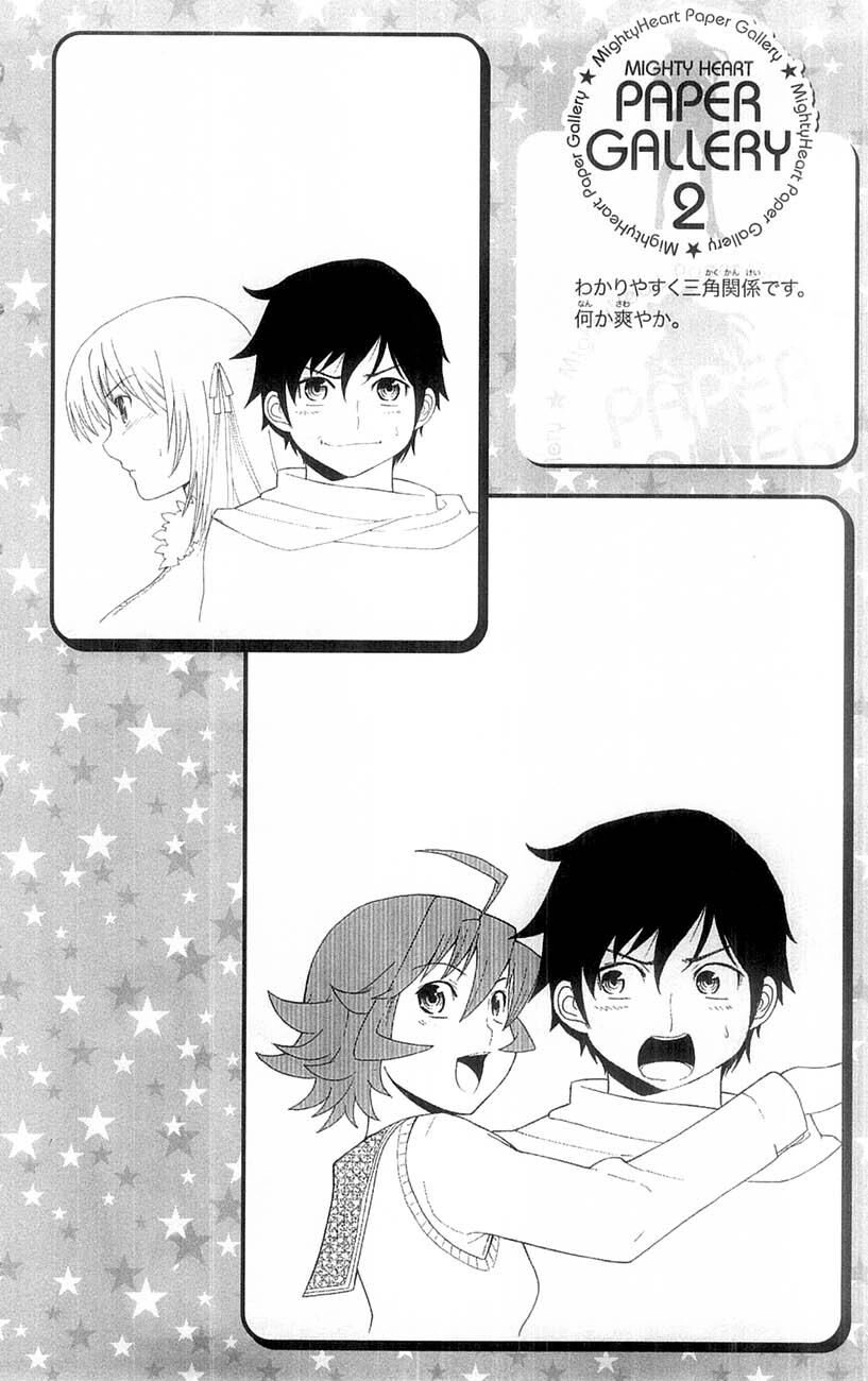 Mighty Heart Chapter 46 - 19