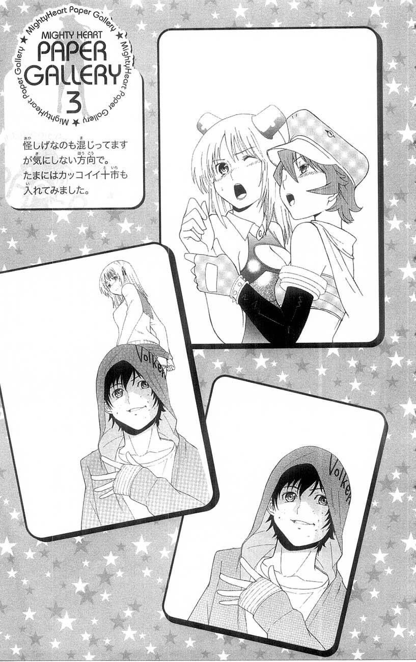 Mighty Heart Chapter 49 - 18