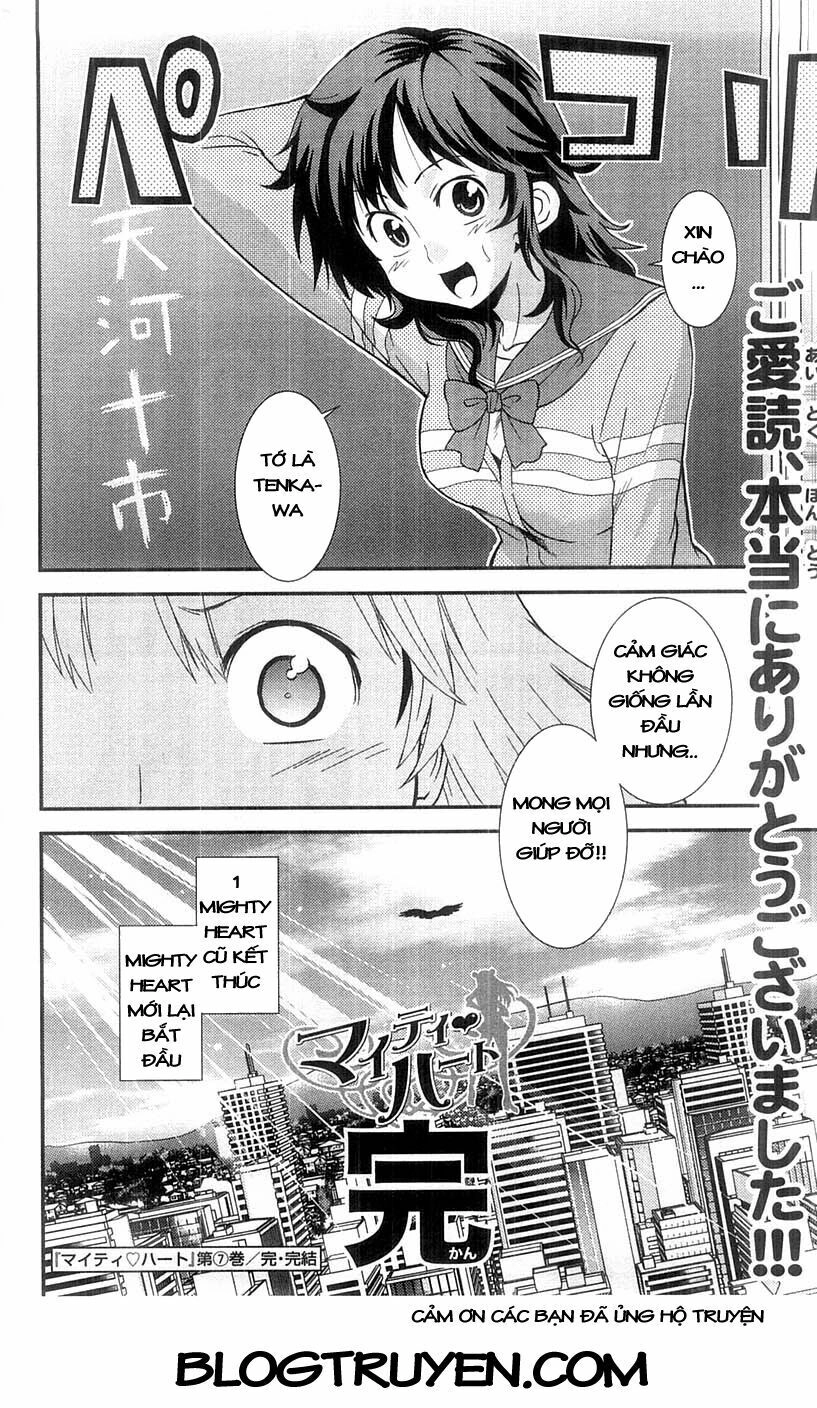 Mighty Heart Chapter 78 - 16