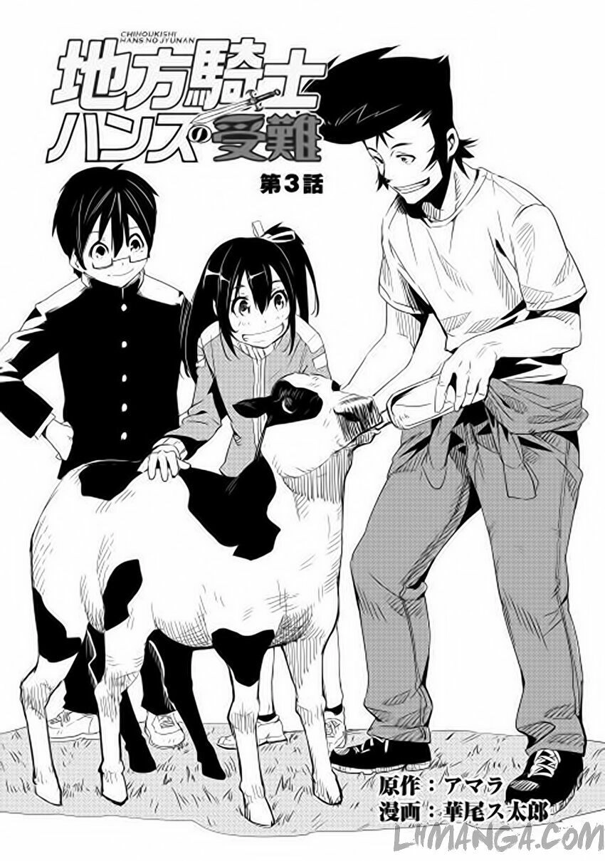 Chihou Kishi Hansu No Junan Chapter 3 - 4