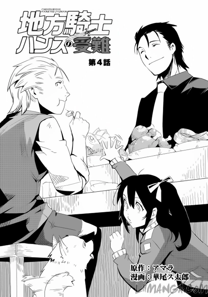 Chihou Kishi Hansu No Junan Chapter 4 - 2