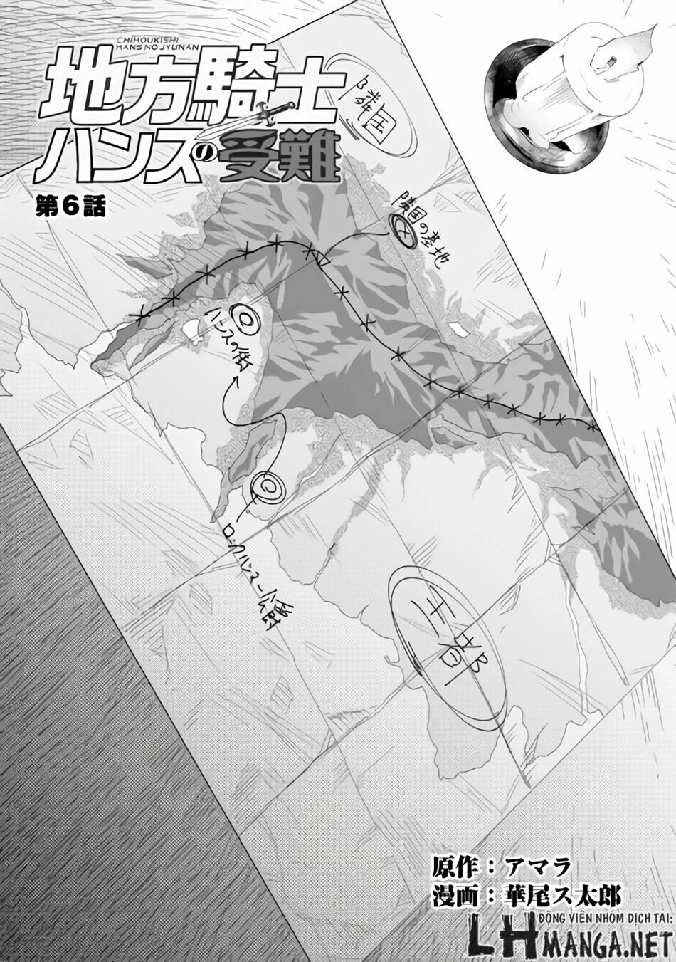 Chihou Kishi Hansu No Junan Chapter 6 - 3