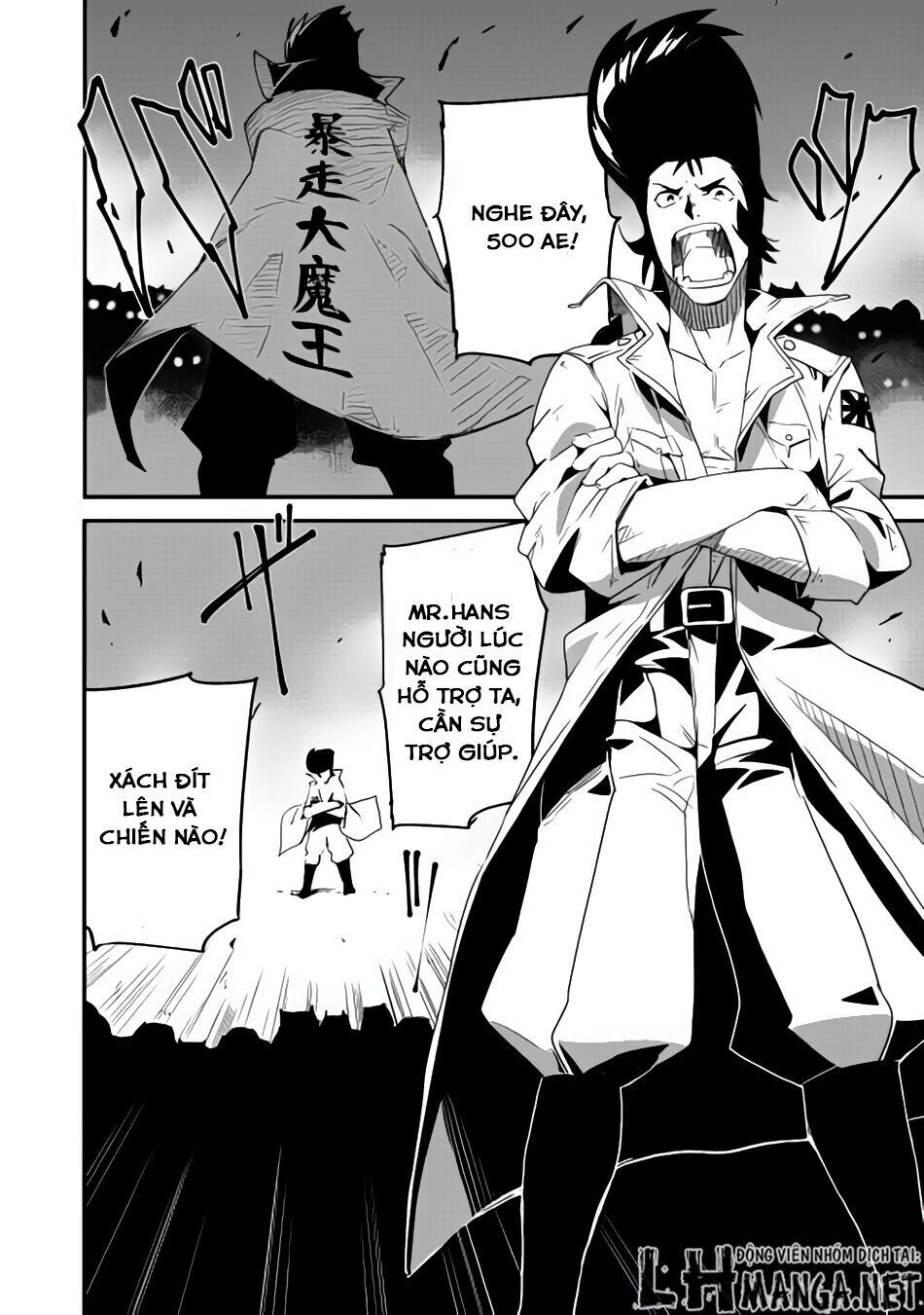 Chihou Kishi Hansu No Junan Chapter 7 - 7