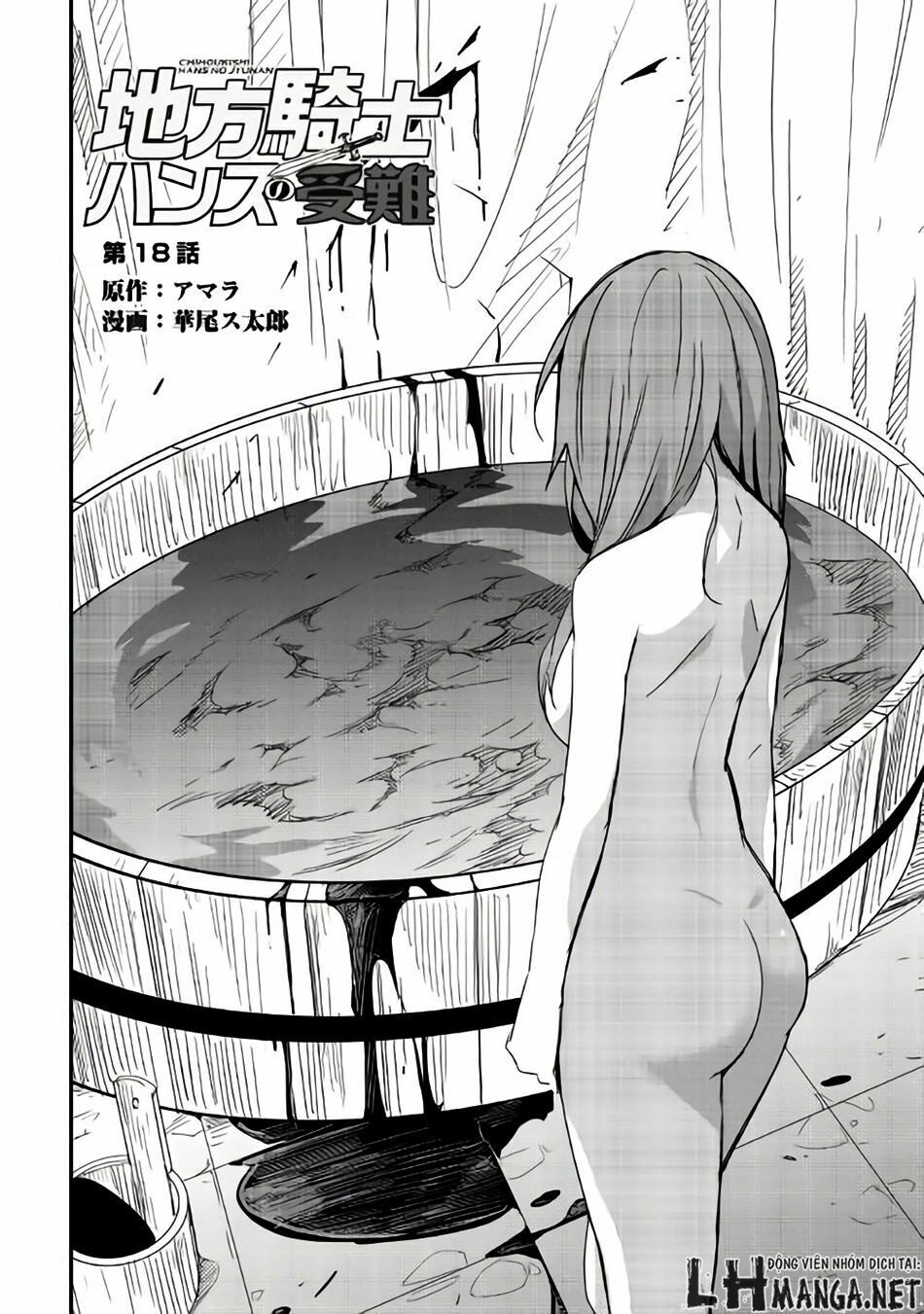 Chihou Kishi Hansu No Junan Chapter 18 - 2