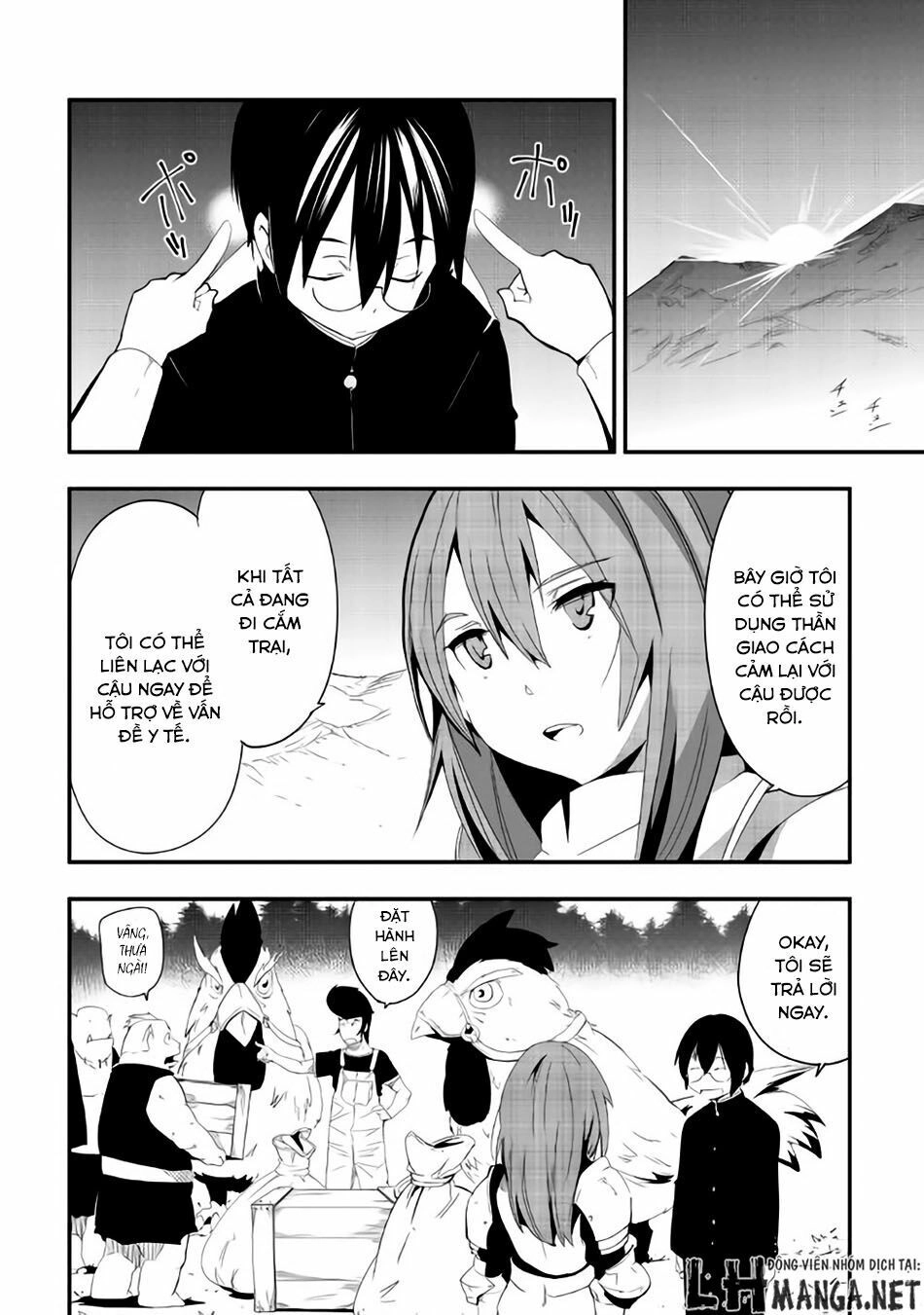 Chihou Kishi Hansu No Junan Chapter 18 - 14