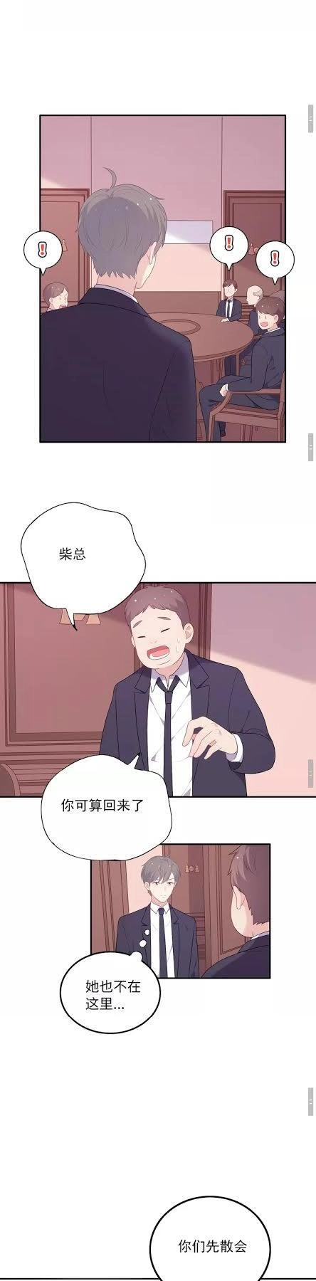 Vương Tử Thành Phố Và Công Chúa Amazon Chapter 22 - 71