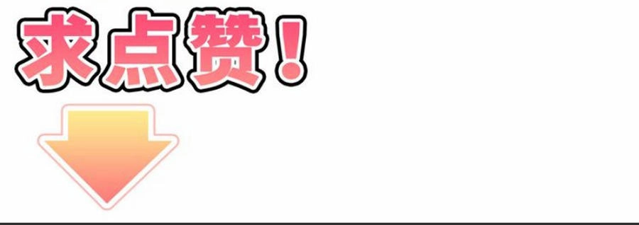 Vương Tử Thành Phố Và Công Chúa Amazon Chapter 37 - 50