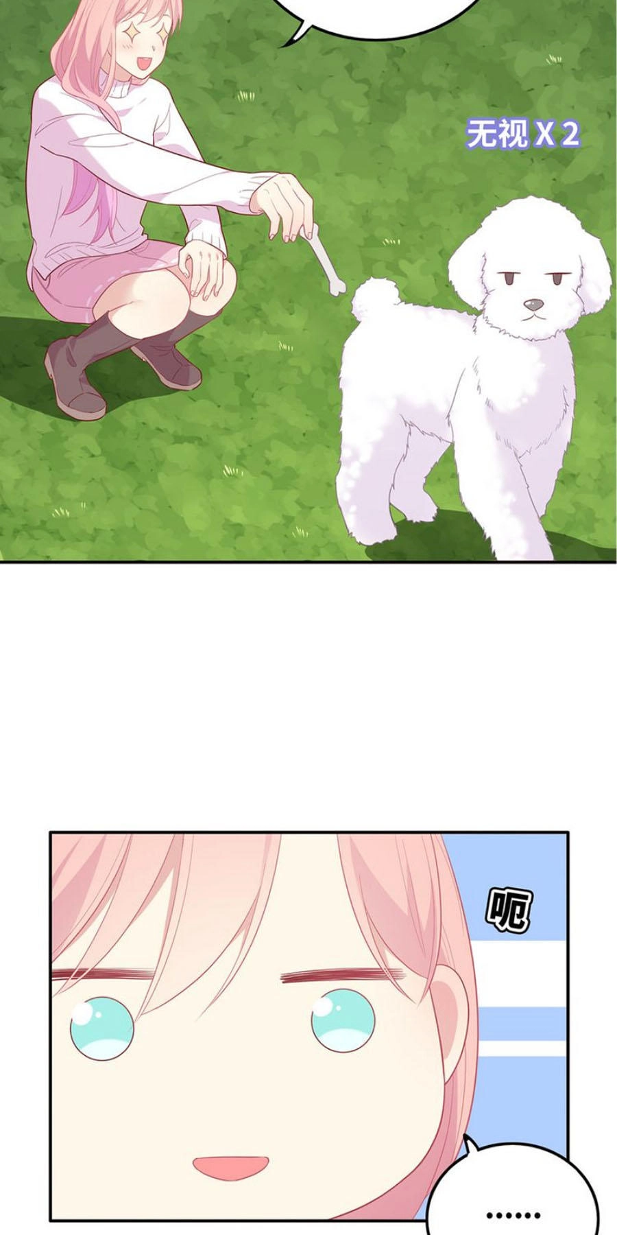 Vương Tử Thành Phố Và Công Chúa Amazon Chapter 39 - 61