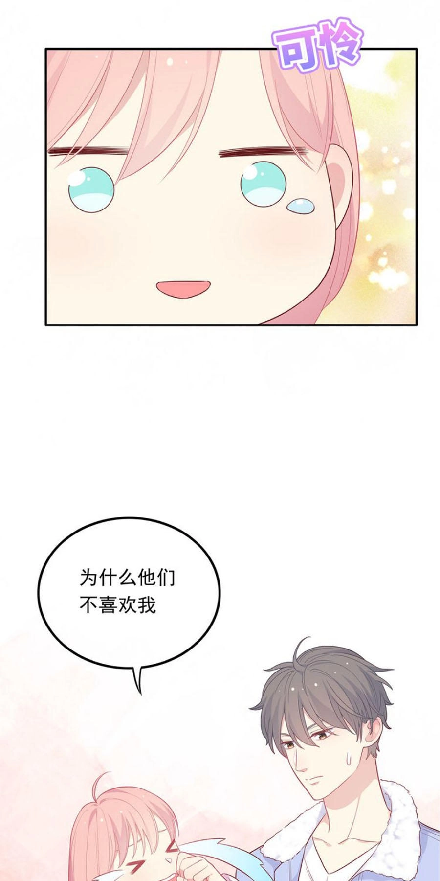 Vương Tử Thành Phố Và Công Chúa Amazon Chapter 39 - 63