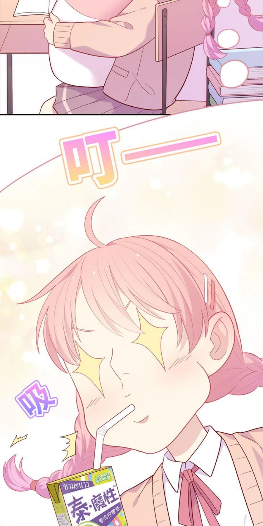 Vương Tử Thành Phố Và Công Chúa Amazon Chapter 41 - 82