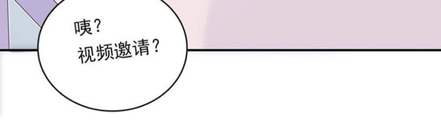 Vương Tử Thành Phố Và Công Chúa Amazon Chapter 50 - 66