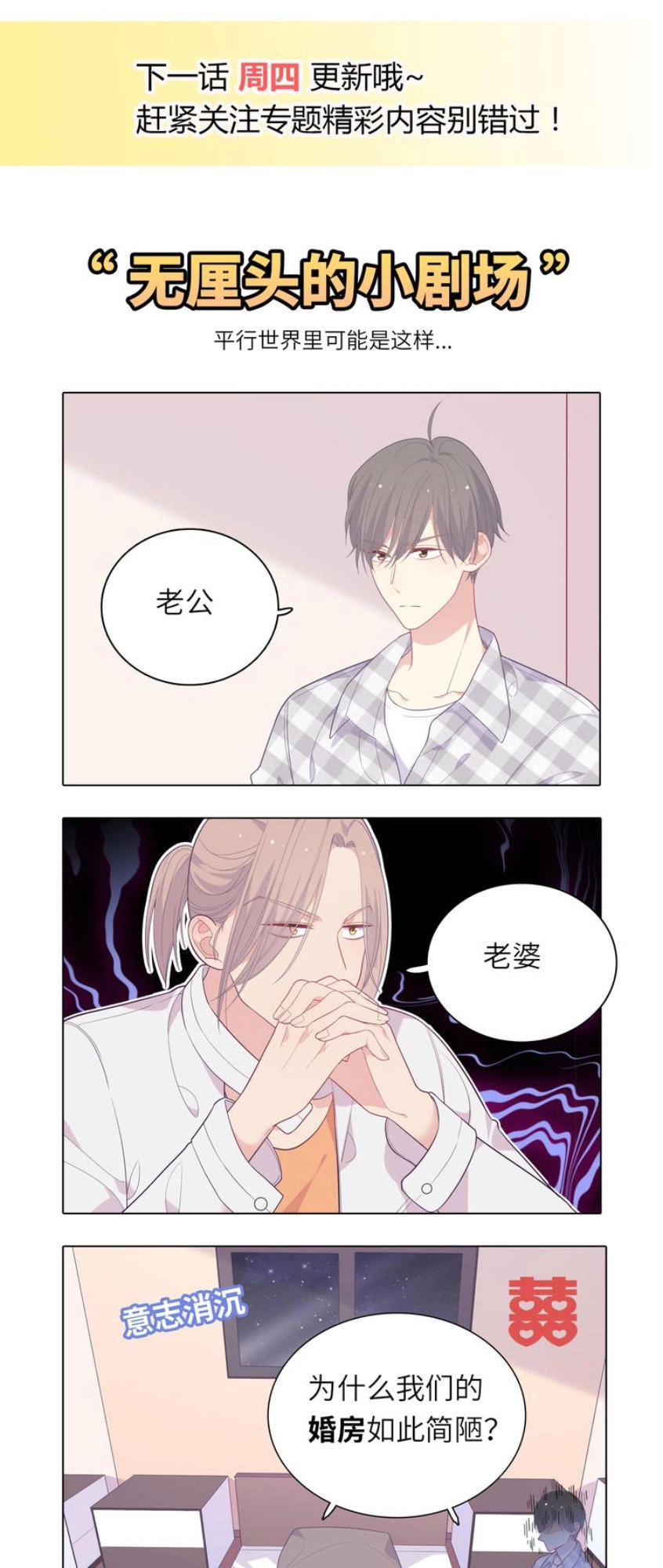 Vương Tử Thành Phố Và Công Chúa Amazon Chapter 59 - 40