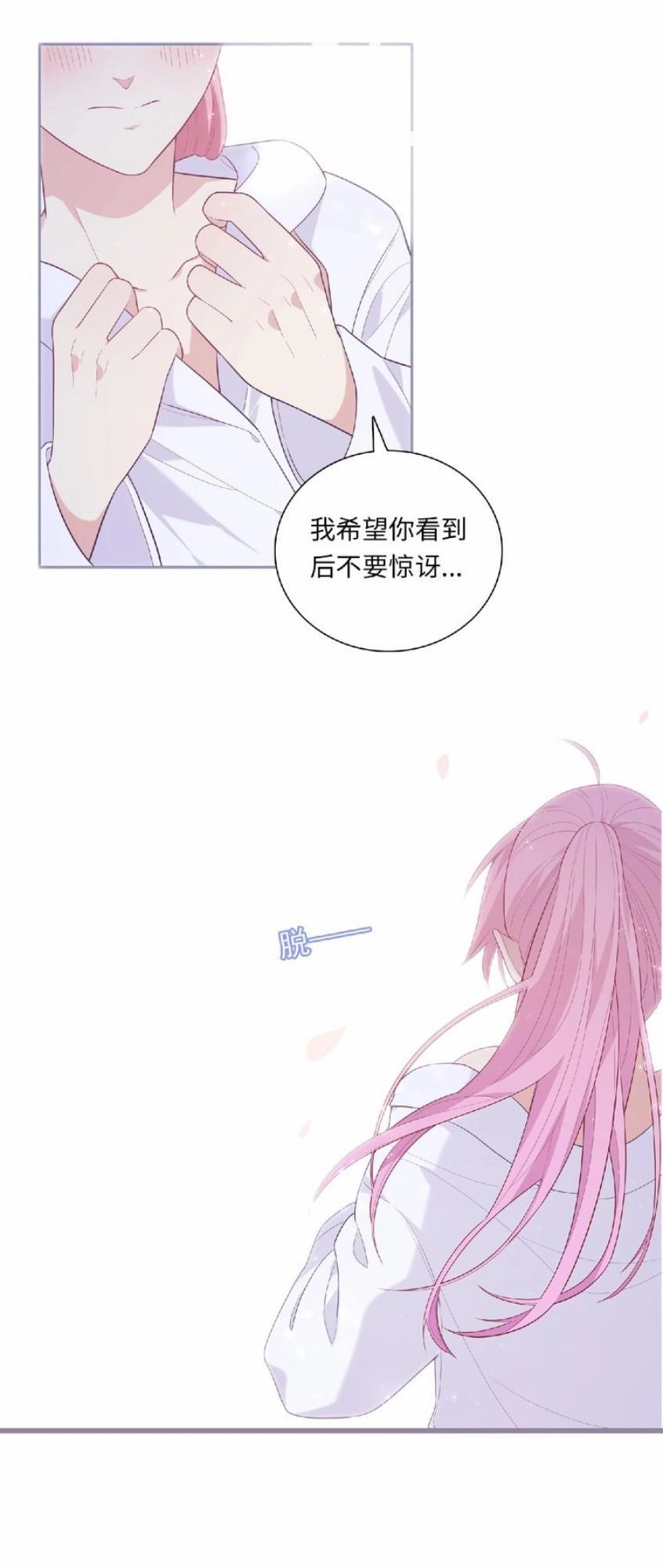 Vương Tử Thành Phố Và Công Chúa Amazon Chapter 60 - 51