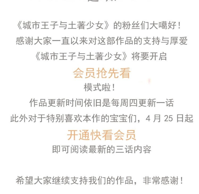 Vương Tử Thành Phố Và Công Chúa Amazon Chapter 62 - 60