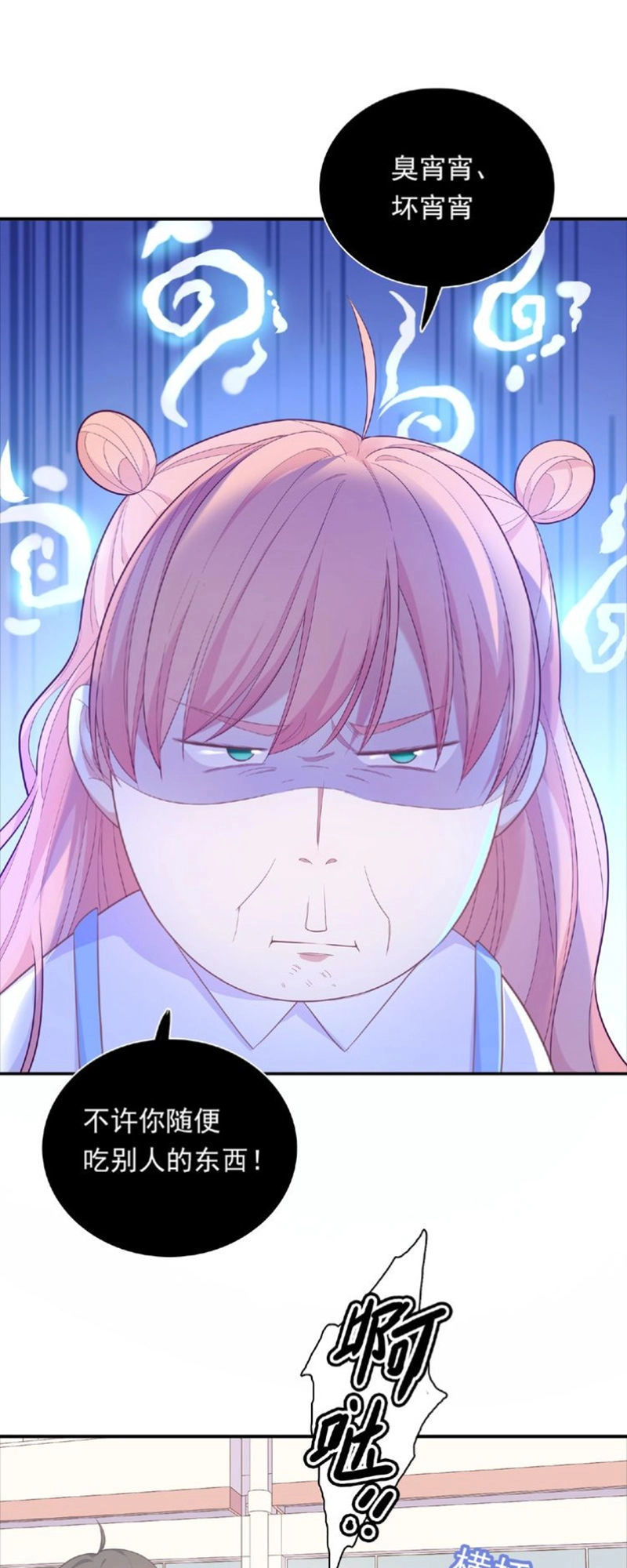 Vương Tử Thành Phố Và Công Chúa Amazon Chapter 66 - 43