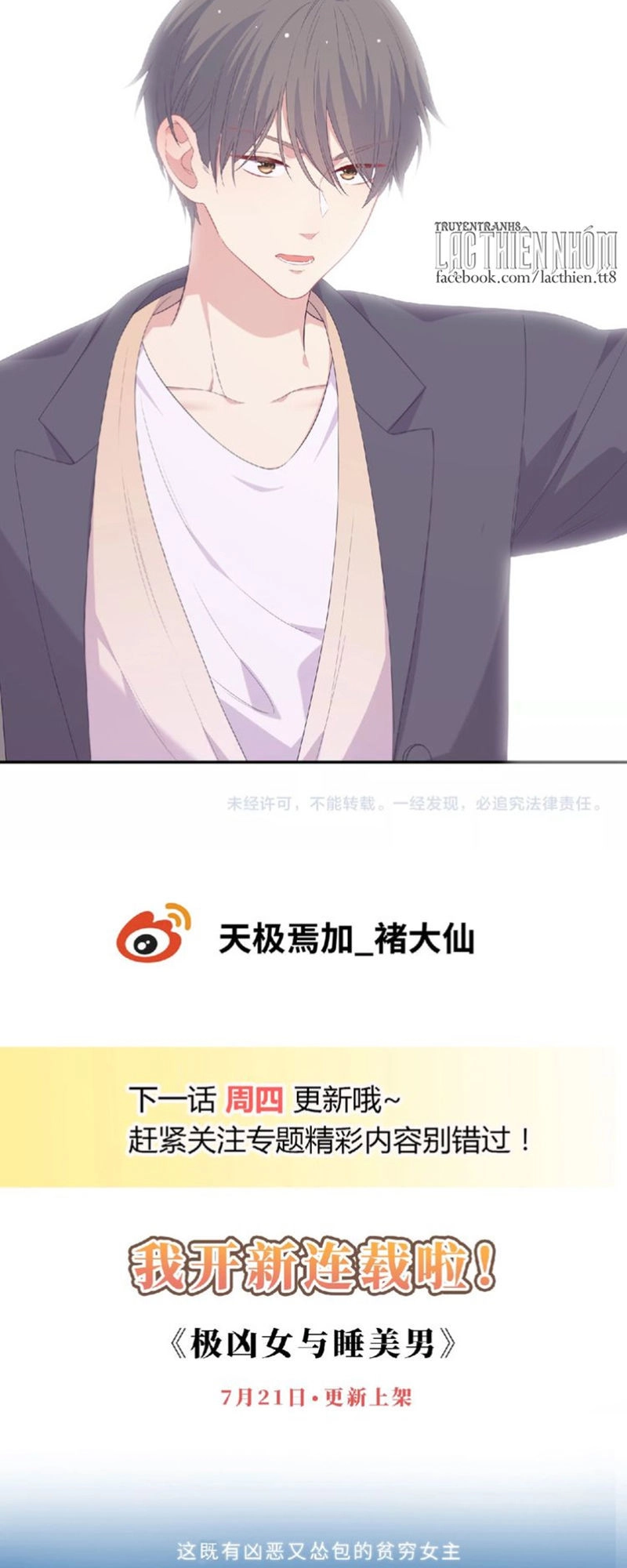 Vương Tử Thành Phố Và Công Chúa Amazon Chapter 73 - 44