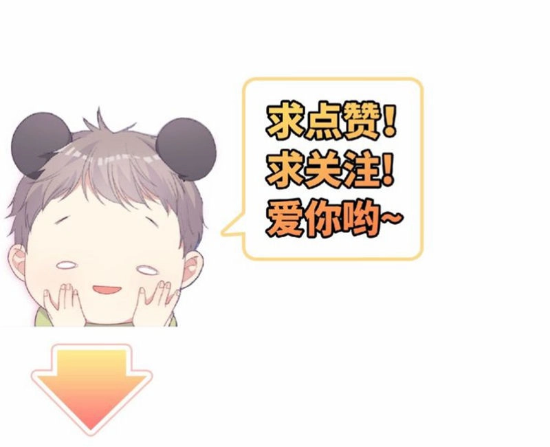 Vương Tử Thành Phố Và Công Chúa Amazon Chapter 73 - 47