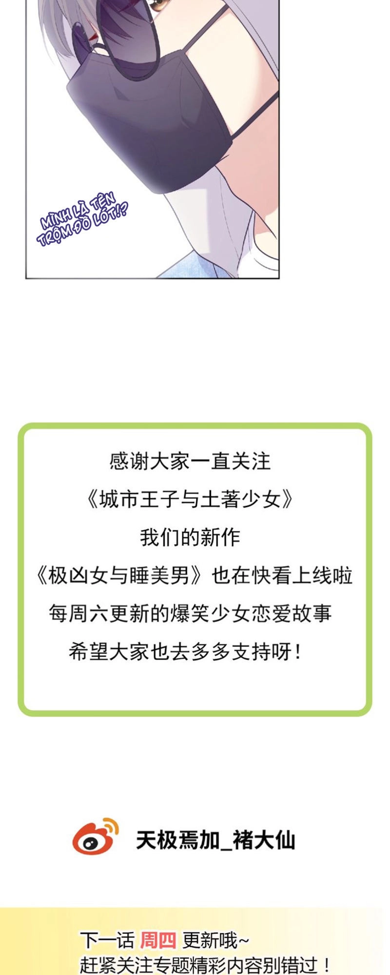 Vương Tử Thành Phố Và Công Chúa Amazon Chapter 74 - 36