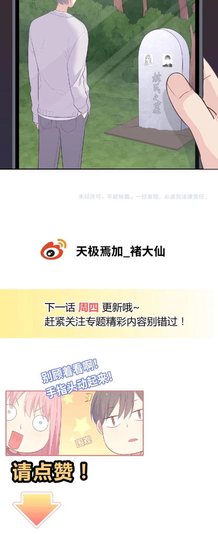 Vương Tử Thành Phố Và Công Chúa Amazon Chapter 81 - 44