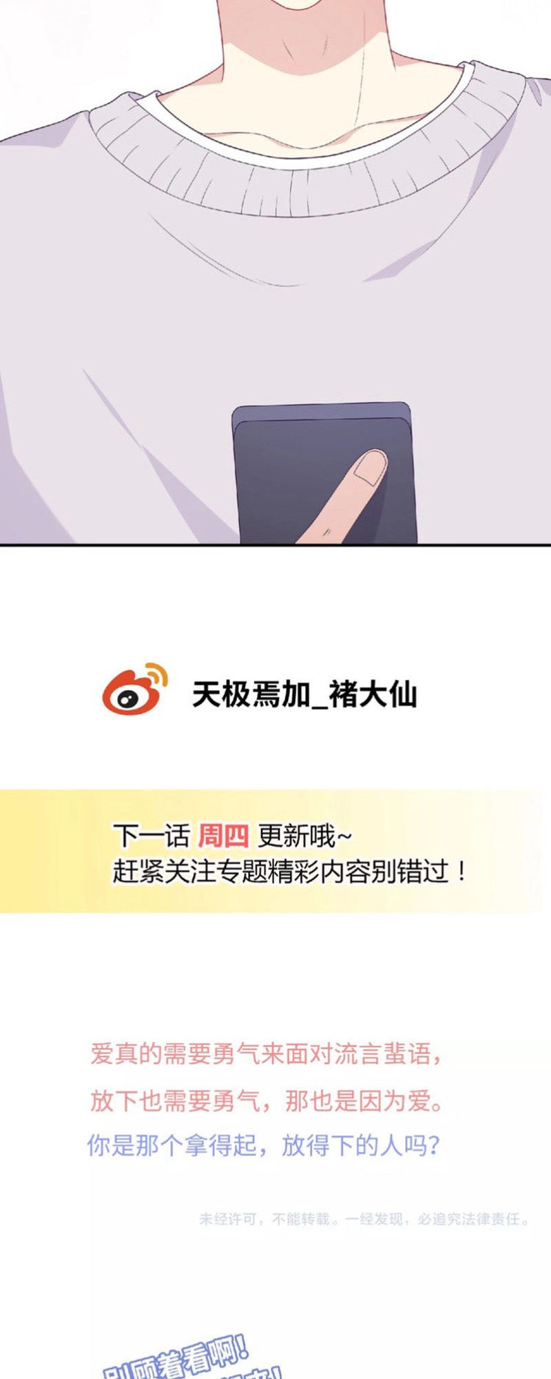 Vương Tử Thành Phố Và Công Chúa Amazon Chapter 82 - 39