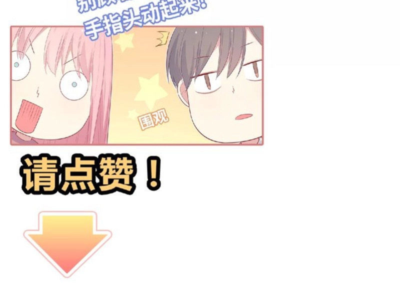 Vương Tử Thành Phố Và Công Chúa Amazon Chapter 82 - 40