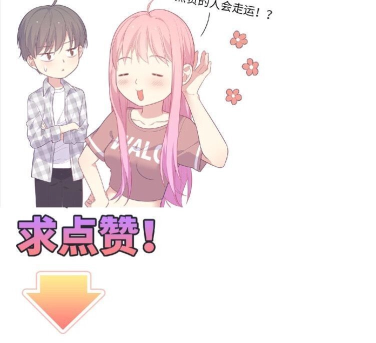 Vương Tử Thành Phố Và Công Chúa Amazon Chapter 84 - 31