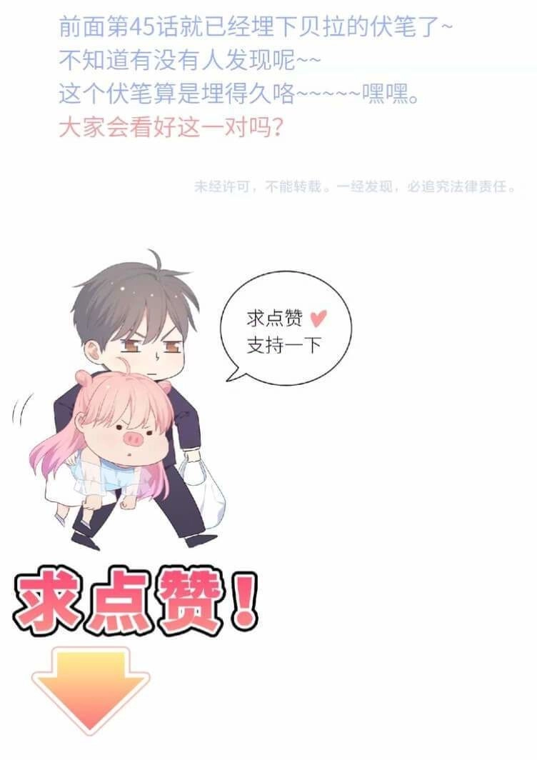 Vương Tử Thành Phố Và Công Chúa Amazon Chapter 90 - 51