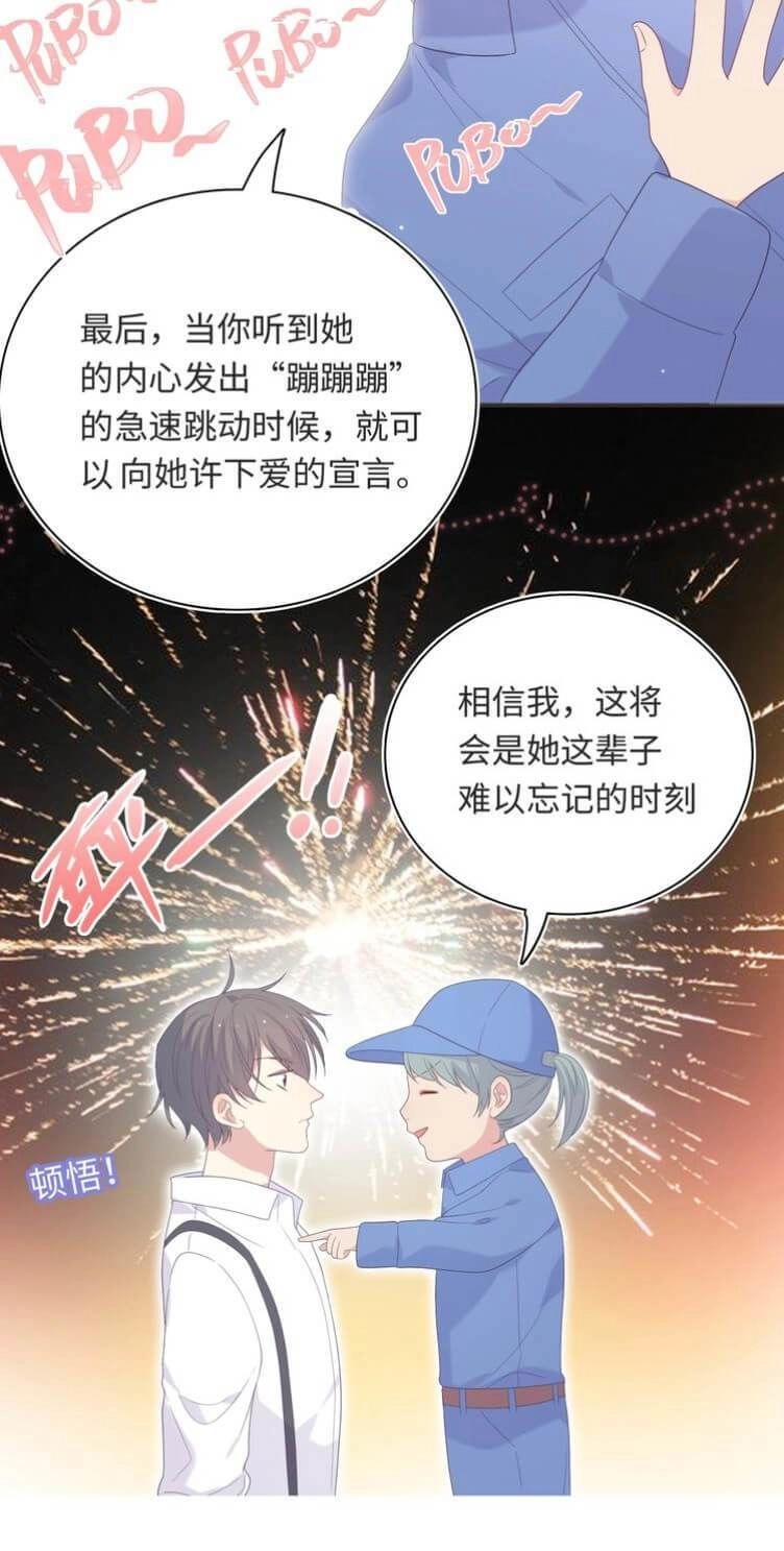 Vương Tử Thành Phố Và Công Chúa Amazon Chapter 94 - 57