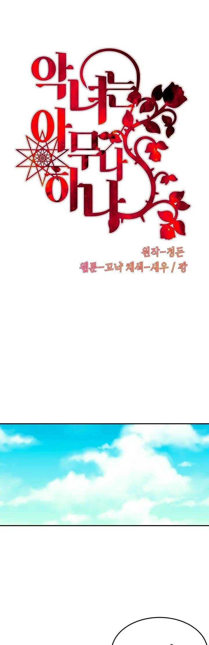 Ai Cũng Có Thể Trở Thành Ác Nữ Phản Diện Chapter 8 - 1