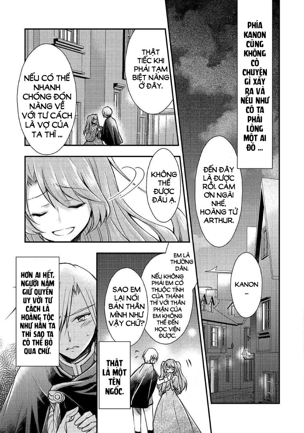 I Became A Villain Daughter Chapter 2.2 - 7