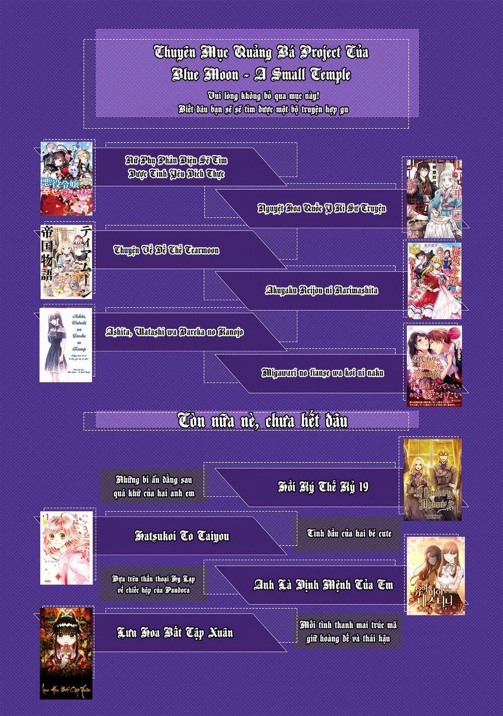 I Became A Villain Daughter Chapter 3 - 25