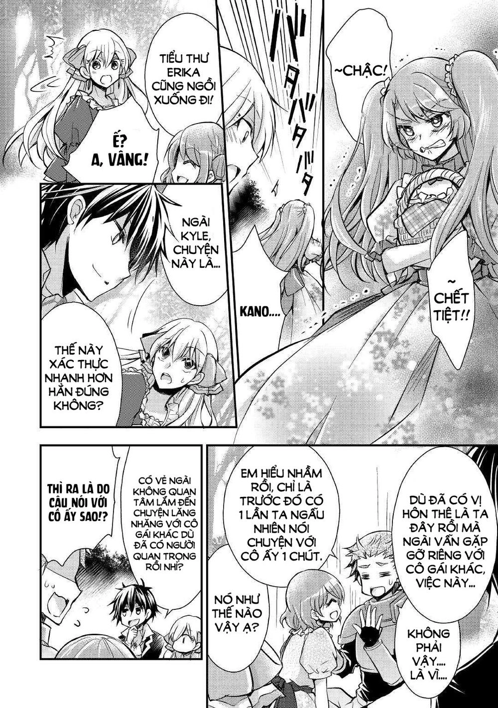 I Became A Villain Daughter Chapter 5 - 26