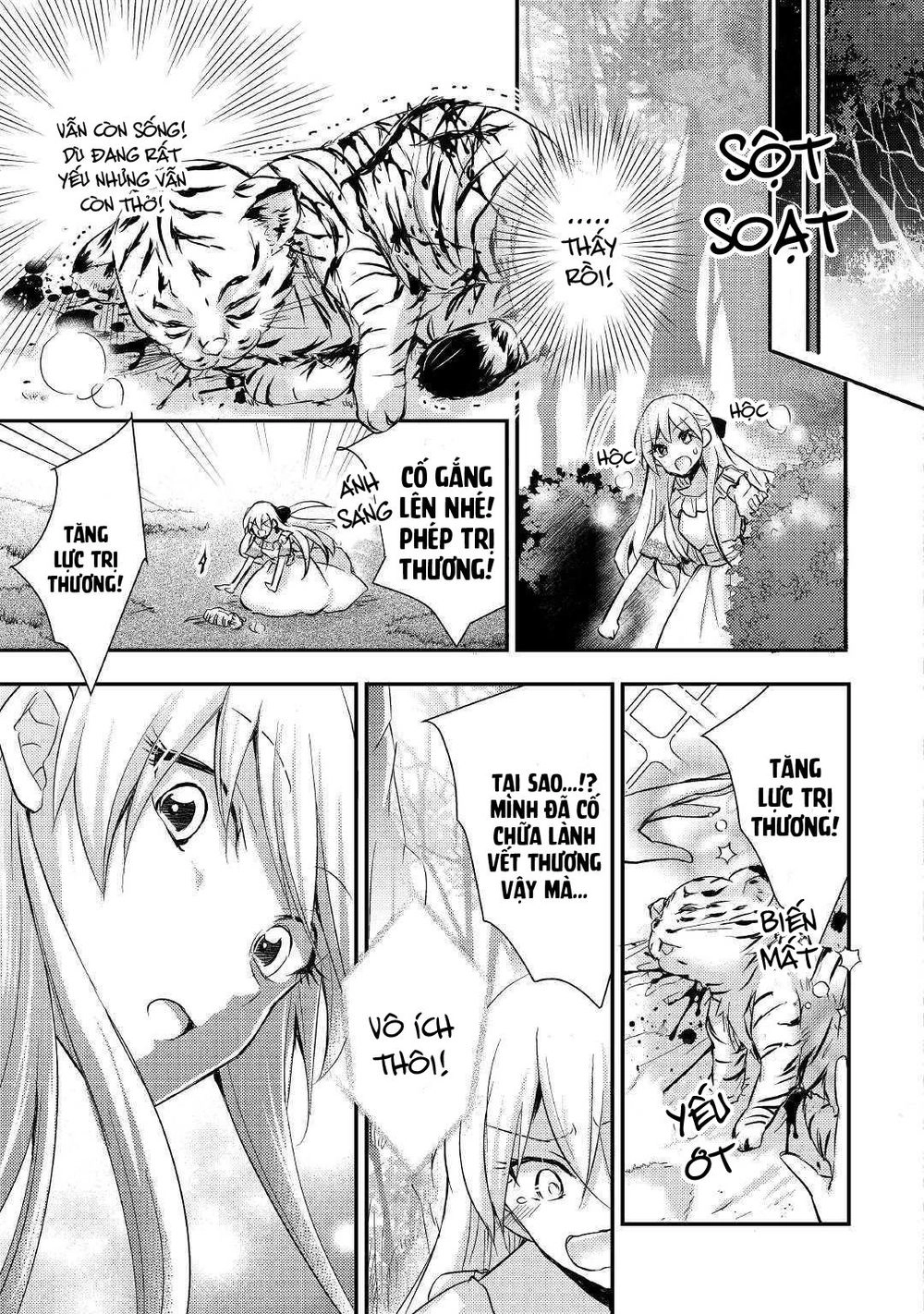 I Became A Villain Daughter Chapter 6 - 15