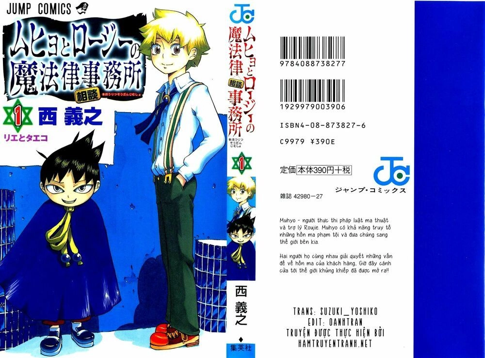 Muhyo To Rouji No Mahouritsu Soudan Jimusho Chapter 1.1 - 2